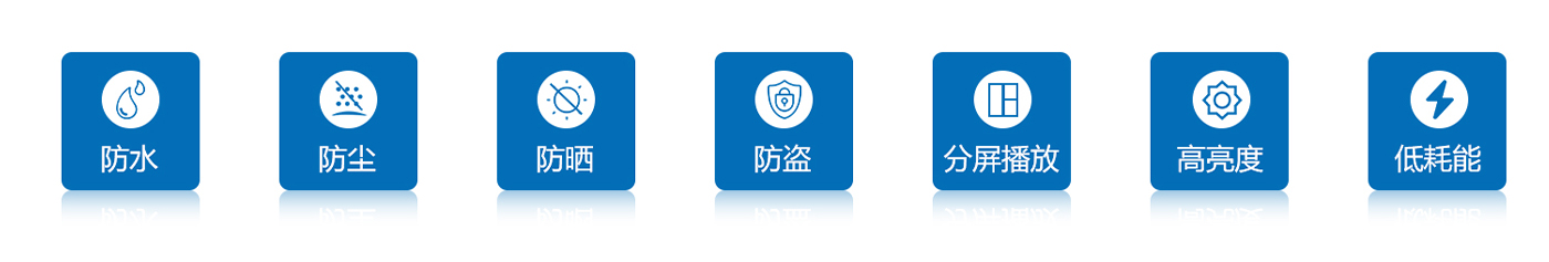 产品特点