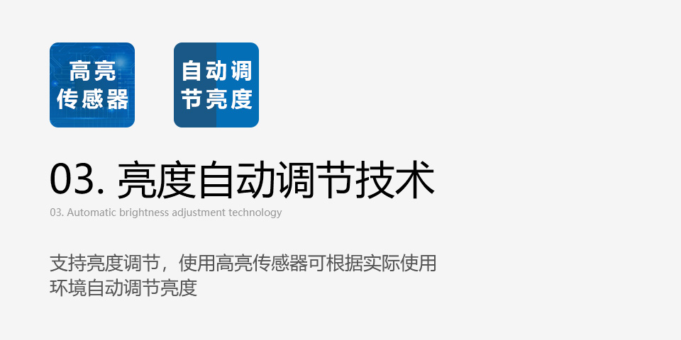 立式户外广告机