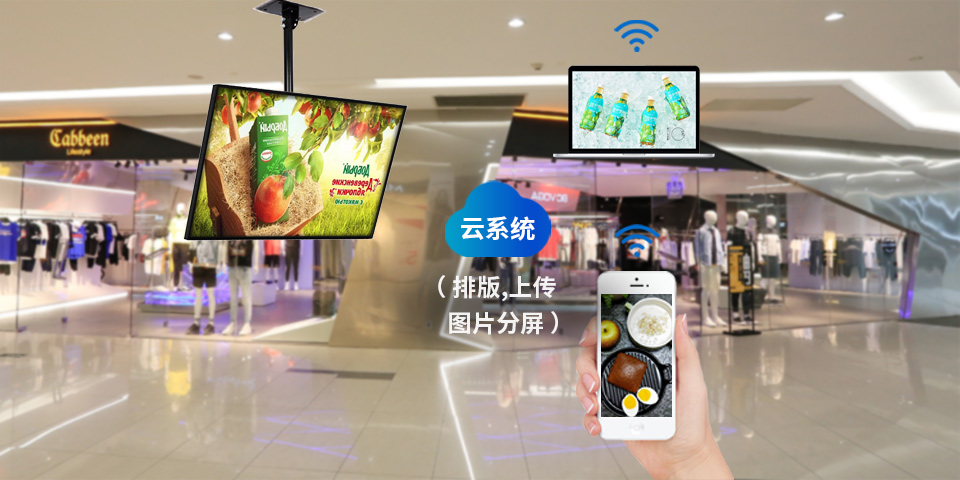 单面吊挂橱窗高亮广告机 单面吊挂橱窗高亮广告机