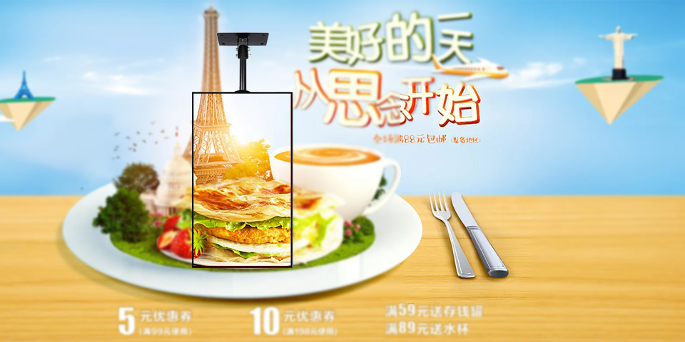 单面吊挂橱窗高亮广告机 单面吊挂橱窗高亮广告机