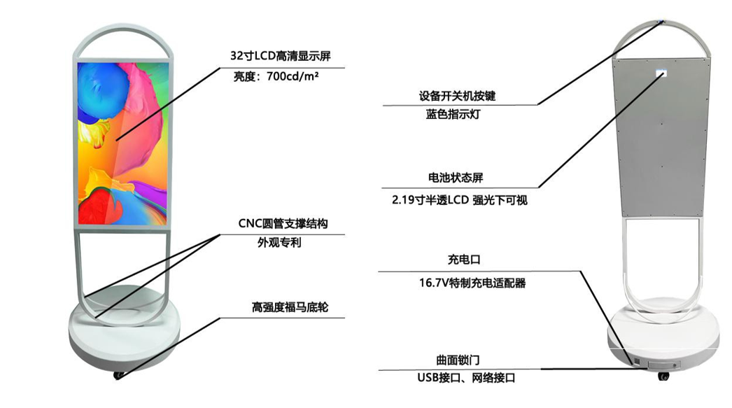 可移动水牌机 可移动水牌机